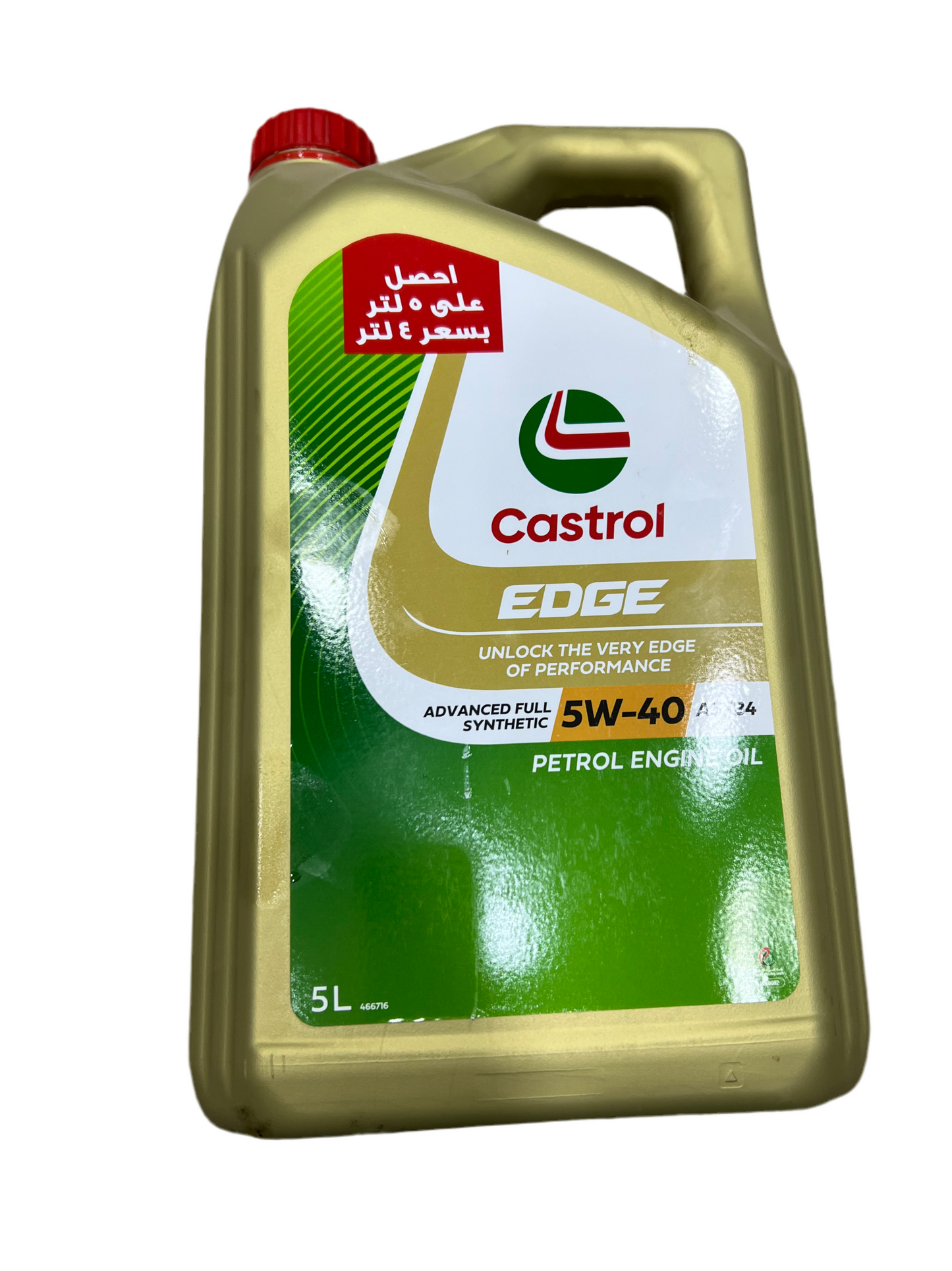 جركن زيت عليه لتر زيت هديه ٥لتر Castrol edge